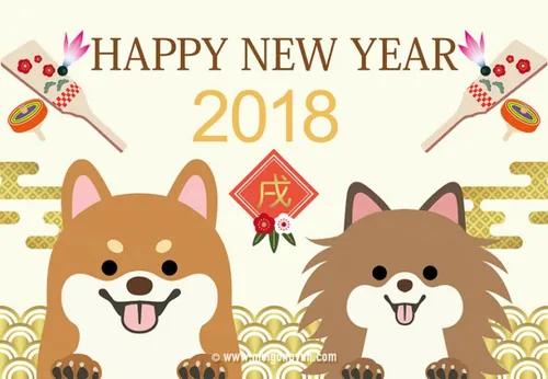 日系风春节中国年矢量海报 Happy New Year
