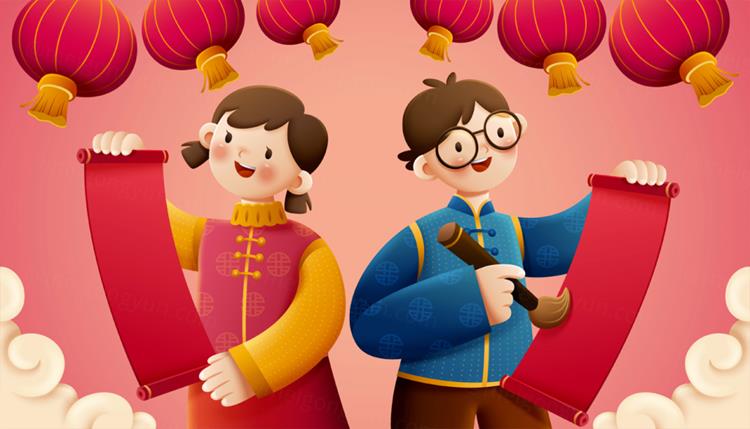 2023年中国年春节对联横幅农历兔年东方传统佳节除夕新年EP