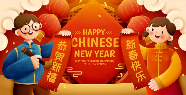 2023年中国年春节对联横幅农历兔年东方传统佳节除夕新年EP