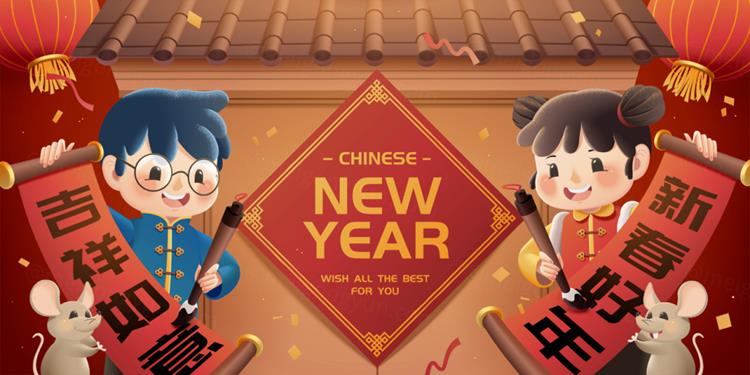 2023年中国年春节对联横幅农历兔年东方传统佳节除夕新年EP