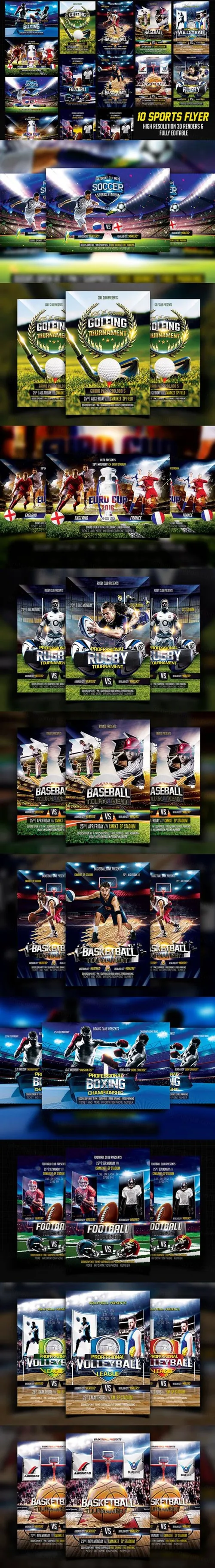 运动主题的海报模板套装