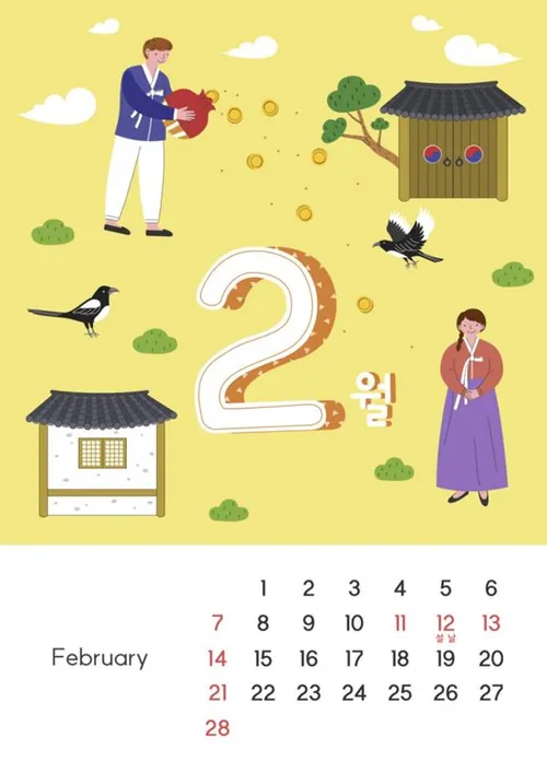 2021年可爱日历插画PSD模板素材