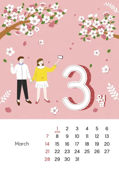 2021年可爱日历插画PSD模板素材