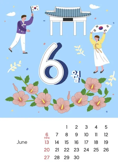 2021年可爱日历插画PSD模板素材