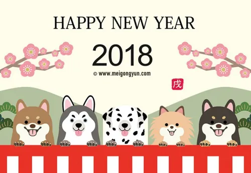 日系风春节中国年矢量海报 Happy New Year