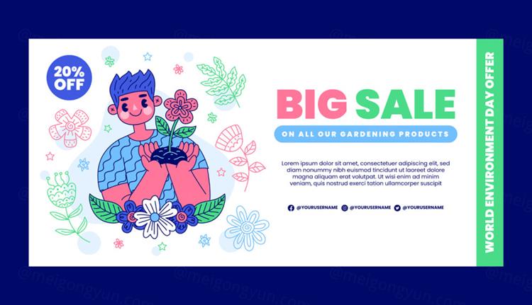 手绘世界环境日绿色环保生活低碳保护地球生态主题创意插画海报E