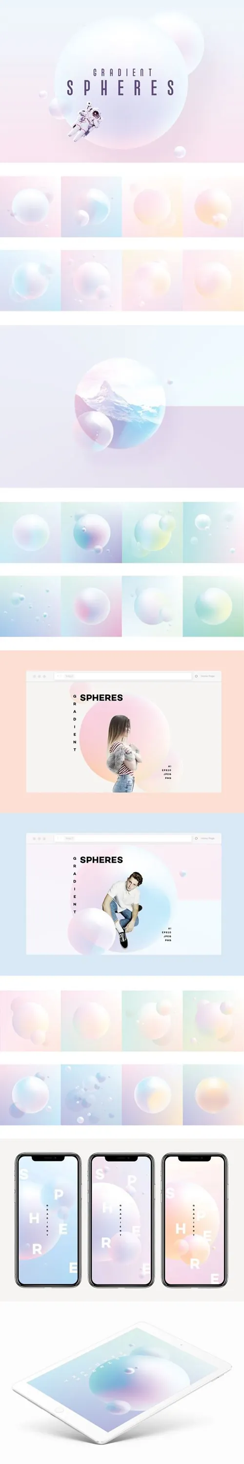 24款柔和的全息渐变球体形状背景素材 Gradient Sp
