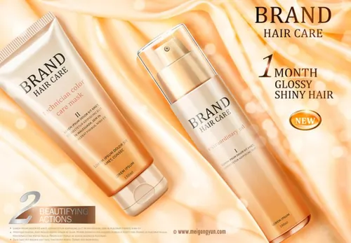 高端护肤品套装AI矢量海报模板Cosmetic posters AI template