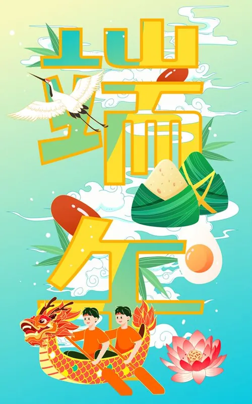 端午节河流中赛龙舟比赛山峰粽子场景EPS矢量插画素材