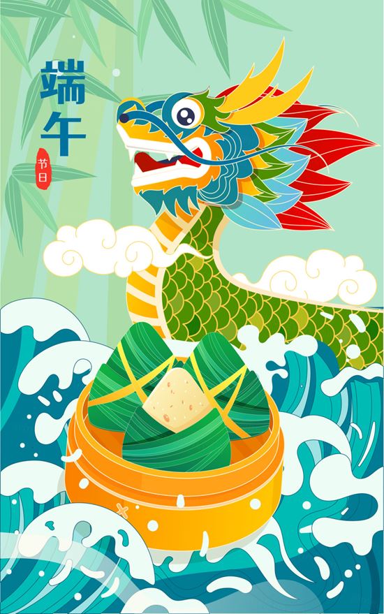 端午节河流中赛龙舟比赛山峰粽子场景EPS矢量插画素材