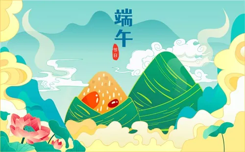 端午节粽子荷花山峰祥云场景EPS矢量插画素材