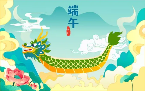 端午节龙舟荷花山峰祥云场景EPS矢量插画素材