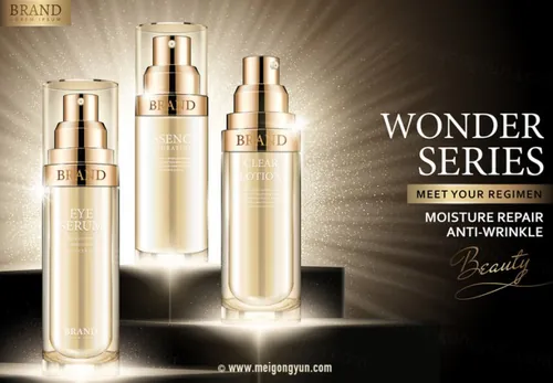 高端护肤品包装AI矢量海报模板Cosmetic posters template