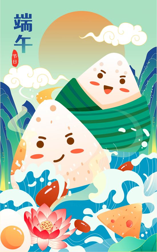 端午节卡通粽子荷花山峰莲花场景EPS矢量插画素材