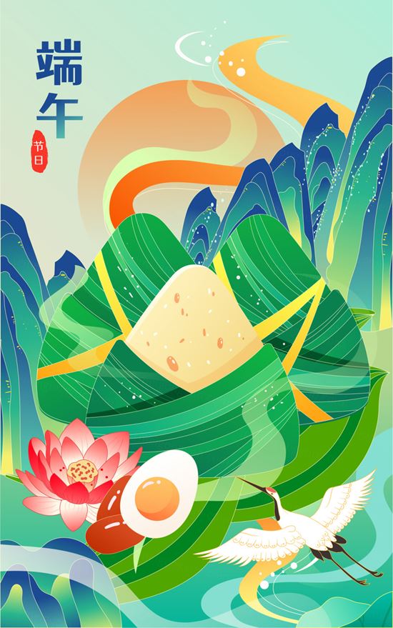 端午节卡通粽子荷花仙鹤山峰莲花场景EPS矢量插画素材