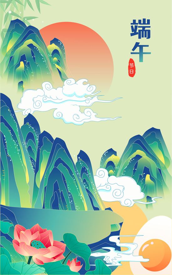 端午节荷花山峰莲花场景EPS矢量插画素材