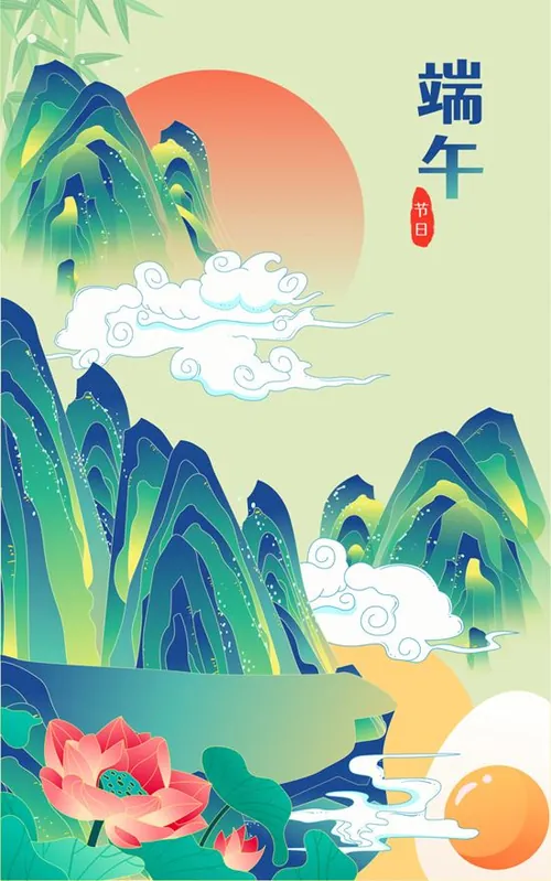 端午节荷花山峰莲花场景EPS矢量插画素材