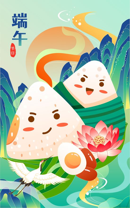 端午节卡通粽子荷花仙鹤山峰莲花场景EPS矢量插画素材