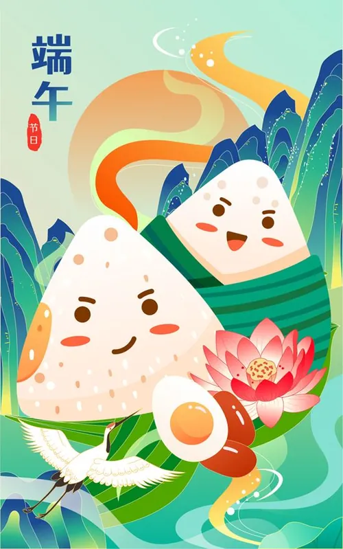 端午节卡通粽子荷花仙鹤山峰莲花场景EPS矢量插画素材