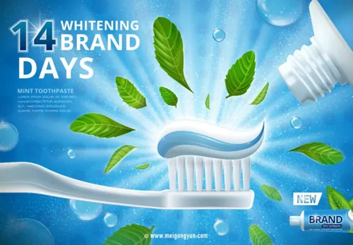 美白薄荷叶味牙膏AI矢量模板Whitening mint leaf toothpaste
