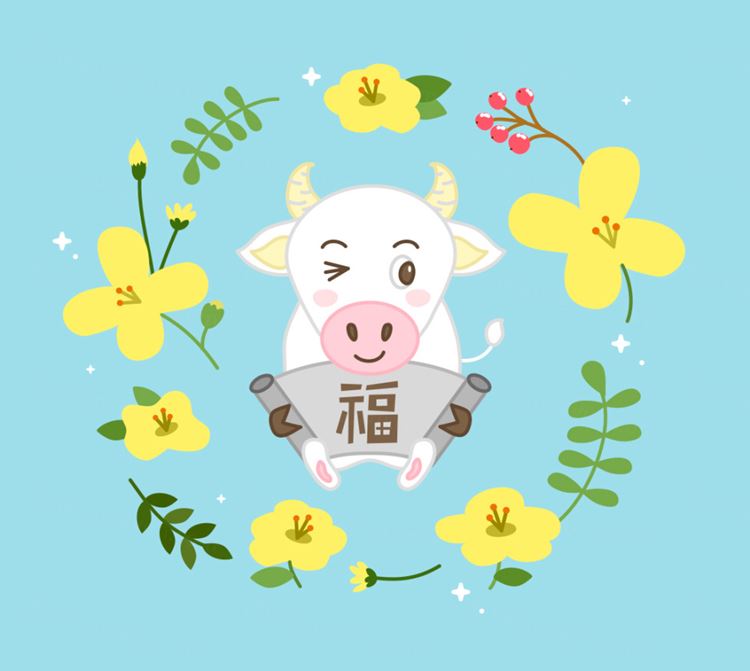2021年辛丑年牛年可爱矢量插画素材 Happy New Year