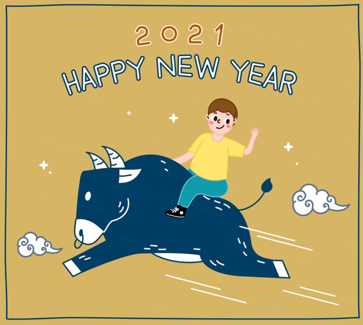 2021年辛丑年牛年可爱矢量插画素材 Happy New Year