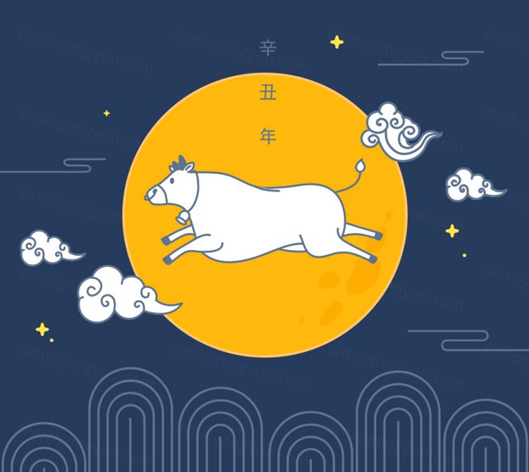 2021年辛丑年牛年可爱矢量插画素材 Happy New Year