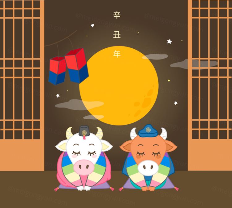 2021年辛丑年牛年可爱矢量插画素材 Happy New Year