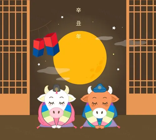 2021年辛丑年牛年可爱矢量插画素材 Happy New Year