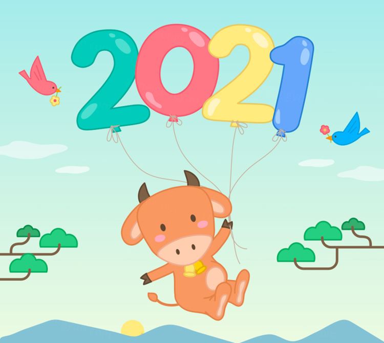 2021年辛丑年牛年可爱矢量插画素材 Happy New Year
