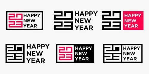 2023年新年快乐跨年2023 LOGO徽标活动标设计数字海