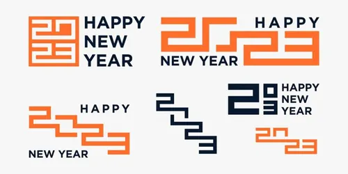 2023年新年快乐跨年2023 LOGO徽标活动标设计数字海