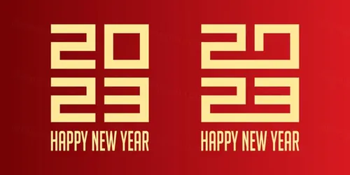 2023年新年快乐跨年2023 LOGO徽标活动标设计数字海