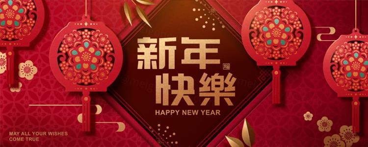 2023年中国年春节农历兔年东方传统佳节新年贺新春剪纸风纸艺