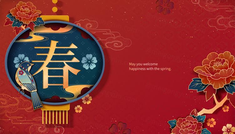 2023年中国年春节农历兔年东方传统佳节新年贺新春剪纸风纸艺