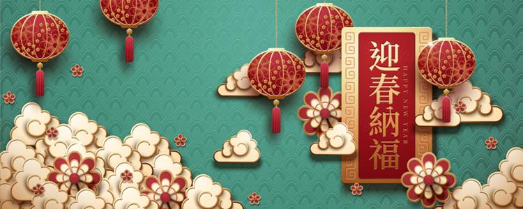 2023年中国年春节农历兔年东方传统佳节新年贺新春剪纸风纸艺