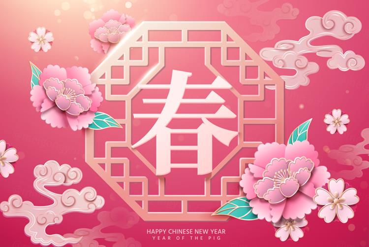 2023年中国年春节农历兔年东方传统佳节新年贺新春剪纸风纸艺