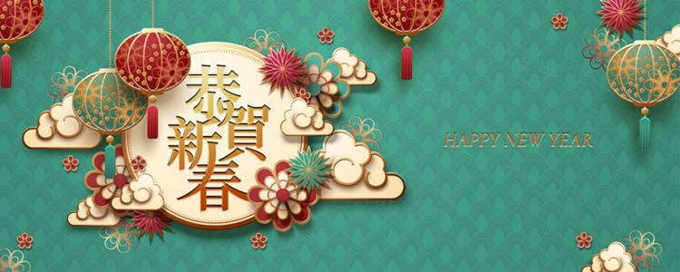 2023年中国年春节农历兔年东方传统佳节新年贺新春剪纸风纸艺