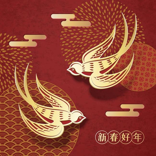 2023年中国年春节农历兔年东方传统佳节新年贺新春剪纸风纸艺