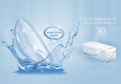 隐形眼镜Ai矢量广告海报 eye contacts