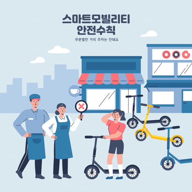 智能出行安全共享电动车滑板车骑行交通公益广告宣传插画素材