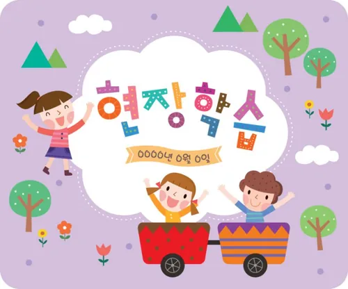 幼儿园早期教育绘本画册封面矢量模板8