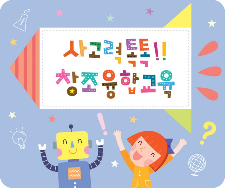 幼儿园科学早期教育绘本画册封面矢量模板