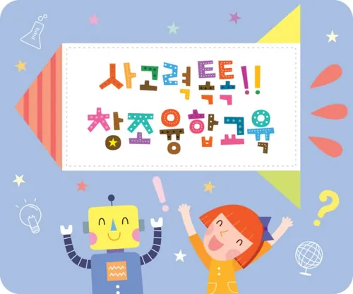 幼儿园科学早期教育绘本画册封面矢量模板