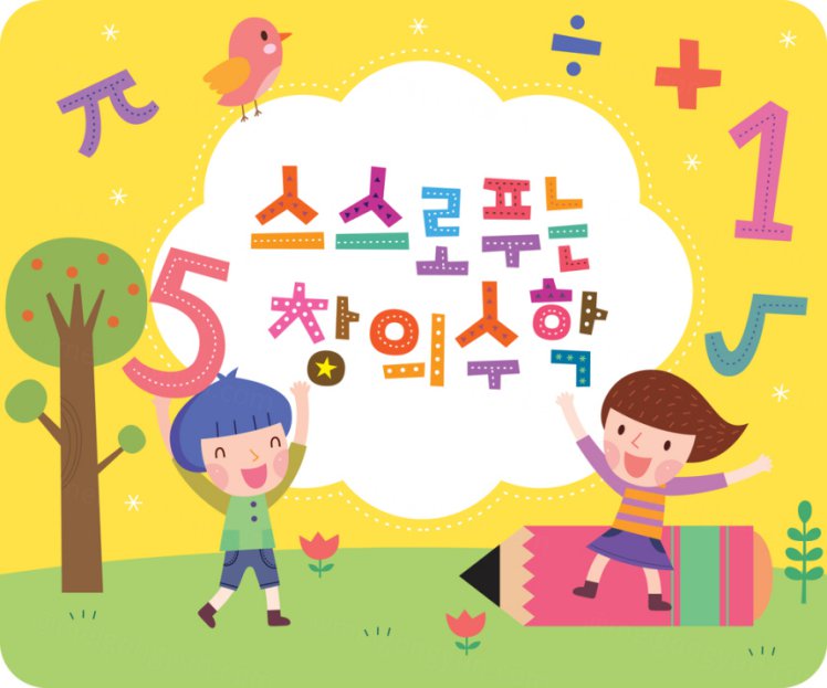 幼儿早期教育绘本画册封面矢量模板3