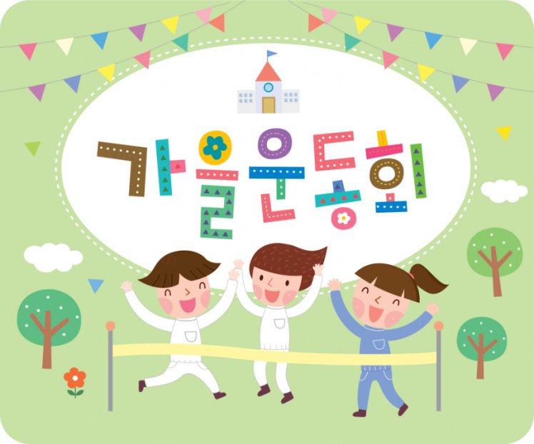 幼儿园早期教育绘本画册封面矢量模板6