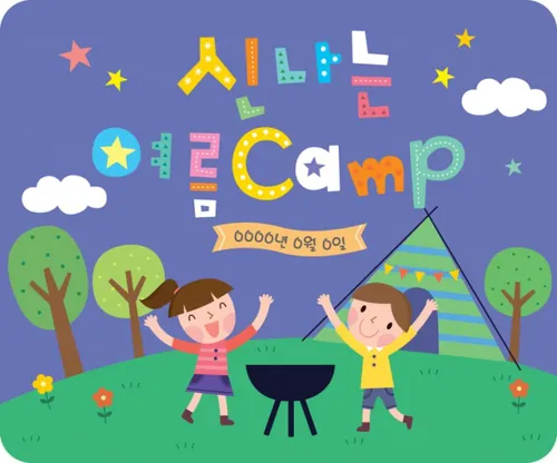 幼儿园早期诗歌教育绘本画册封面矢量模板