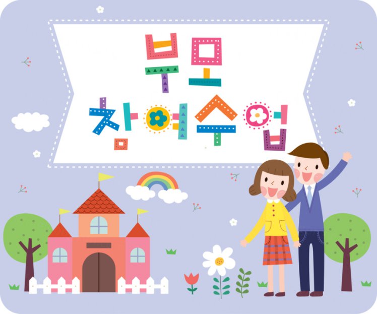 幼儿园早期教育绘本画册封面矢量模板2