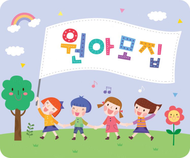 幼儿园早期教育绘本画册封面矢量模板5