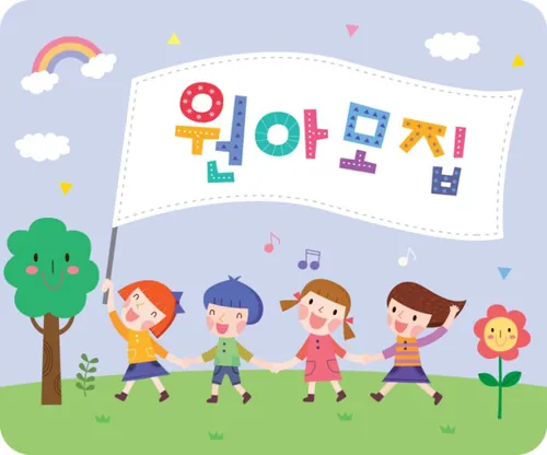 幼儿园早期教育绘本画册封面矢量模板5